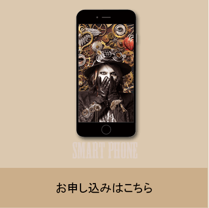 SMART PHONE