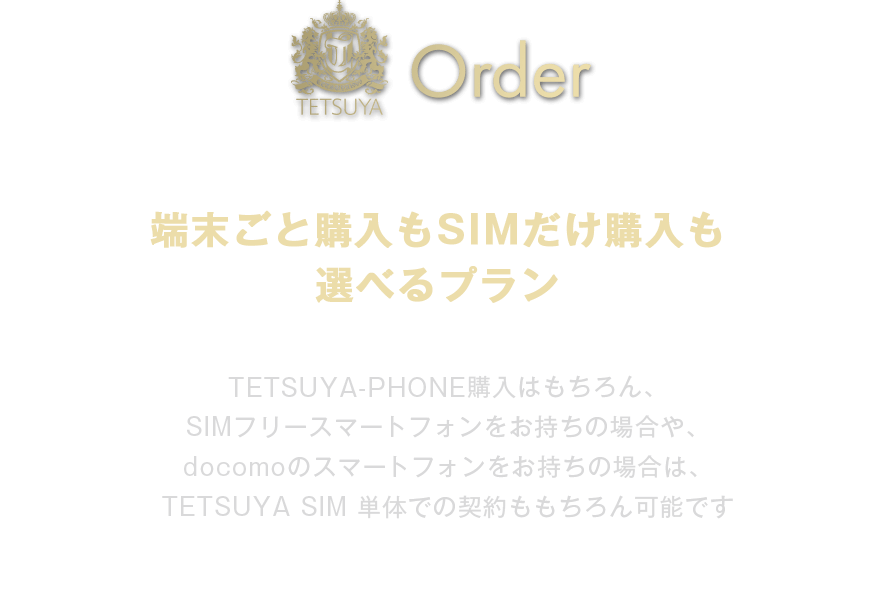 Order